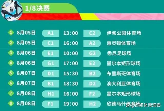 德媒《体育图片报》报道称，前德国队、拜仁主帅弗里克已经有了未来的计划，他想在明夏开始执教一家俱乐部。